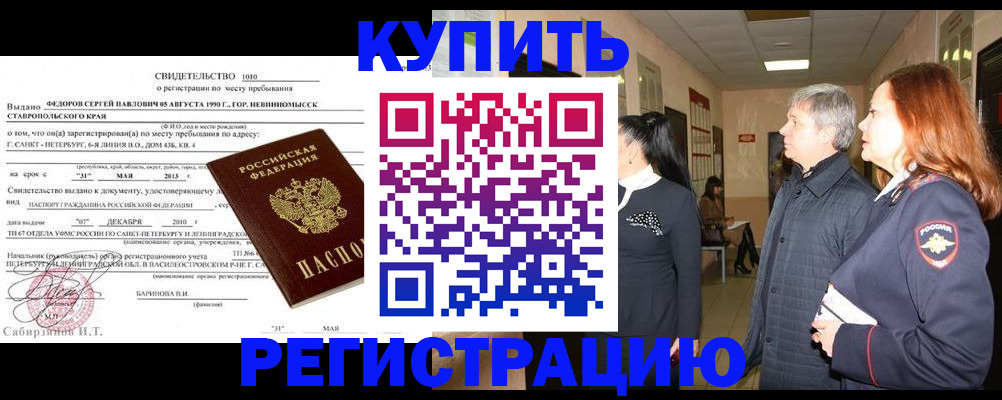 регистрация для дет. сада в Стерлитамаке